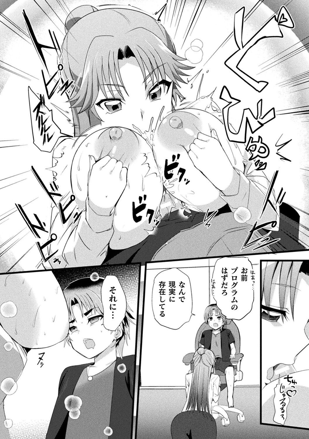 Page 90