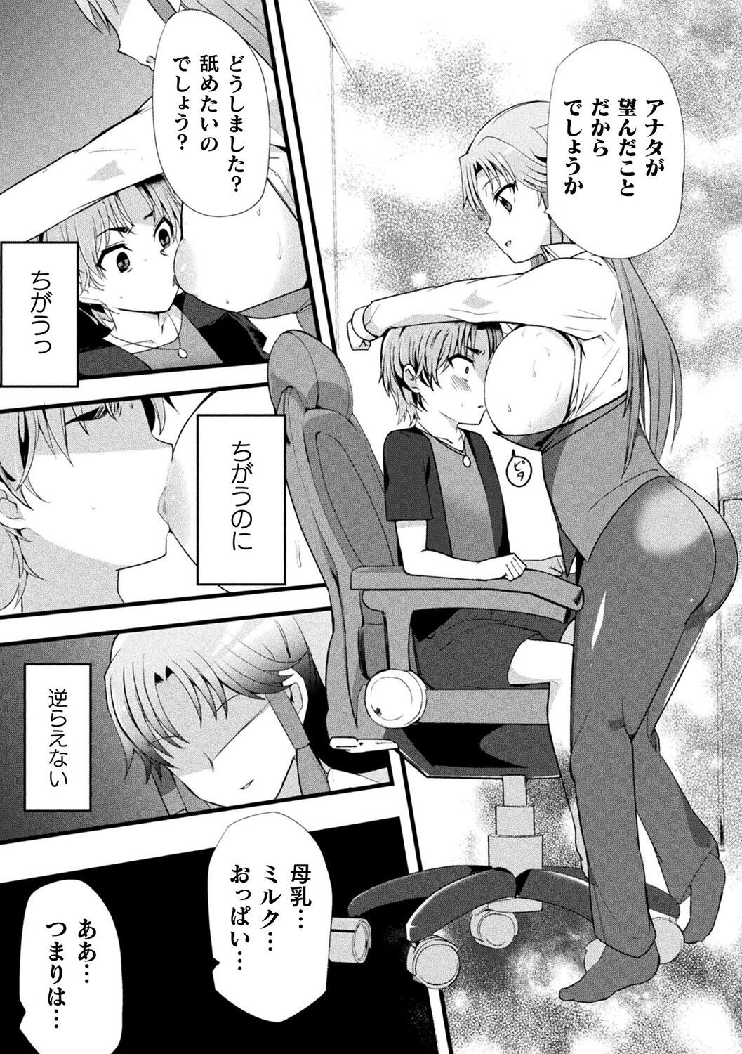 Page 91