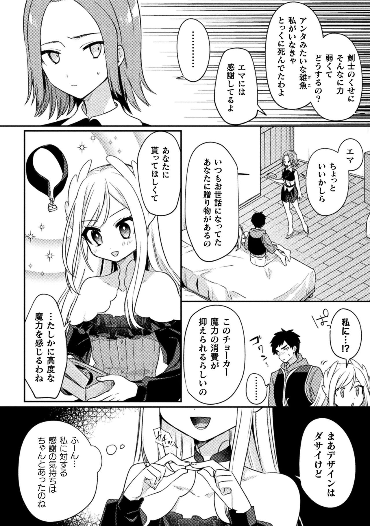 Page 144