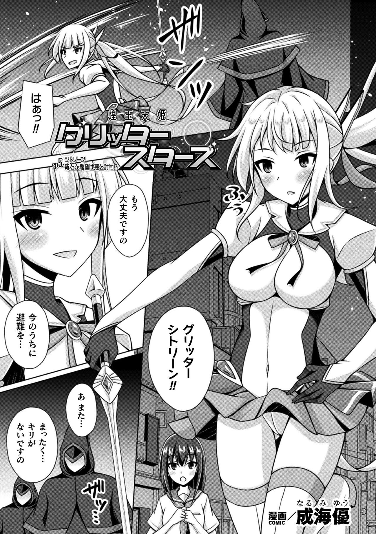 Page 63