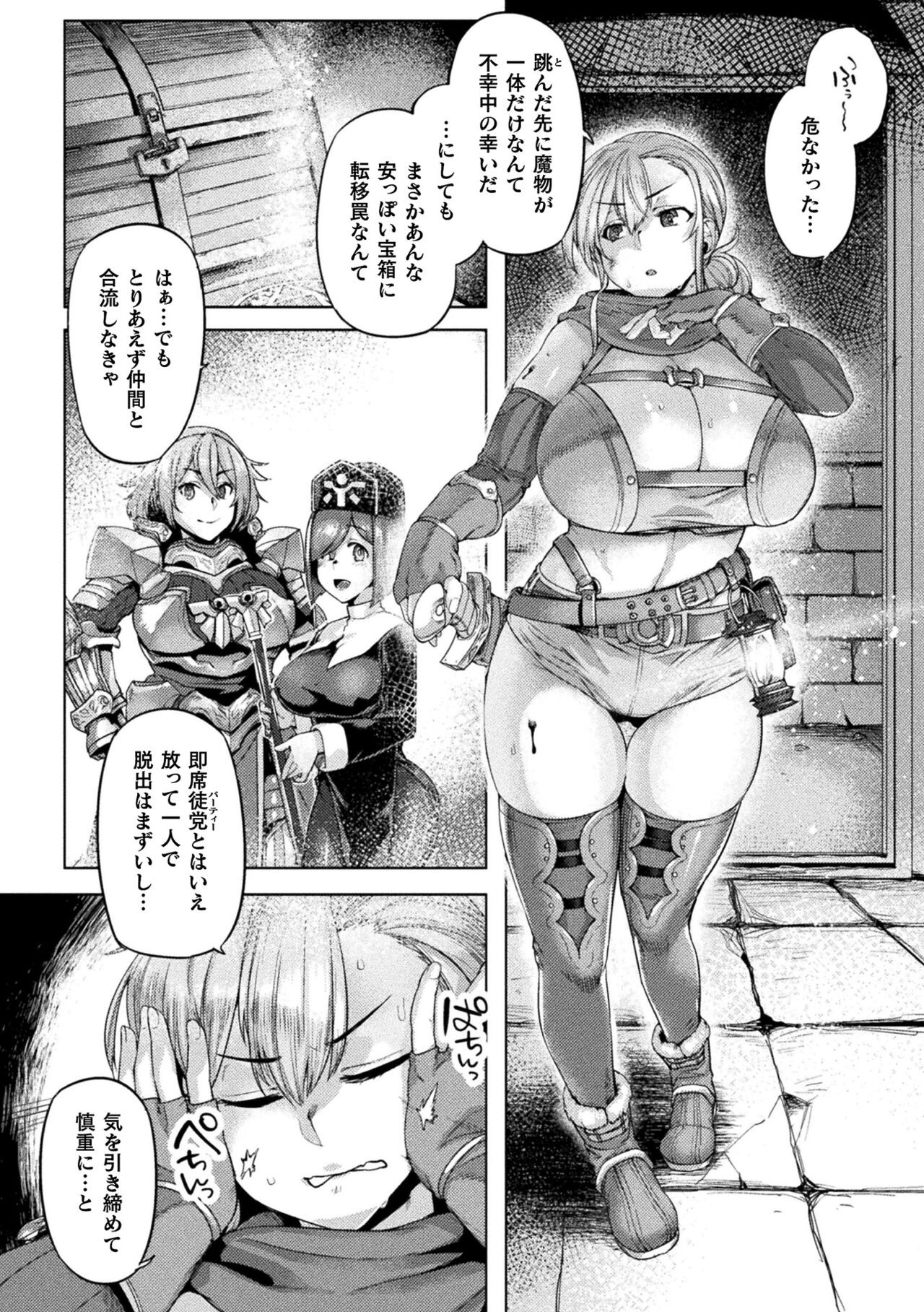 Page 96
