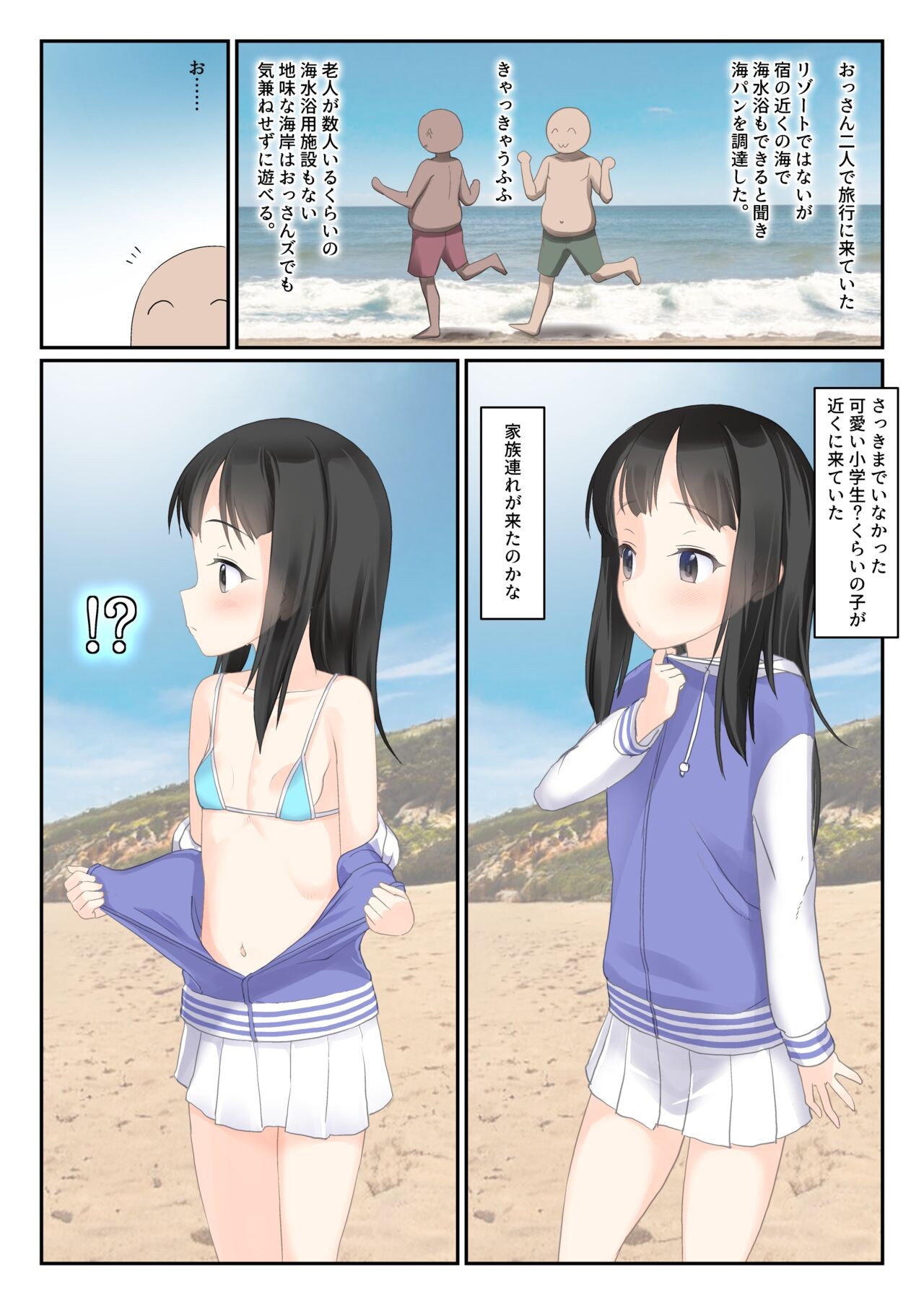 Page 2