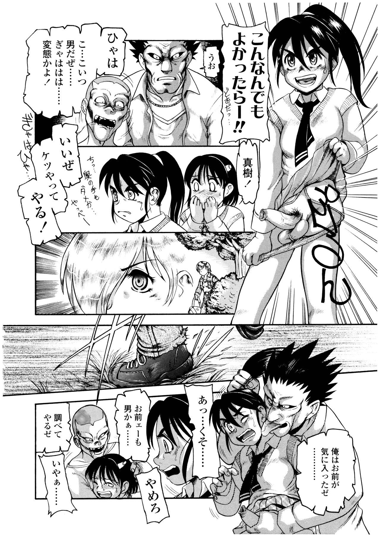 Page 135