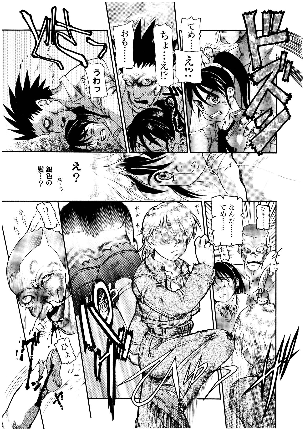 Page 136