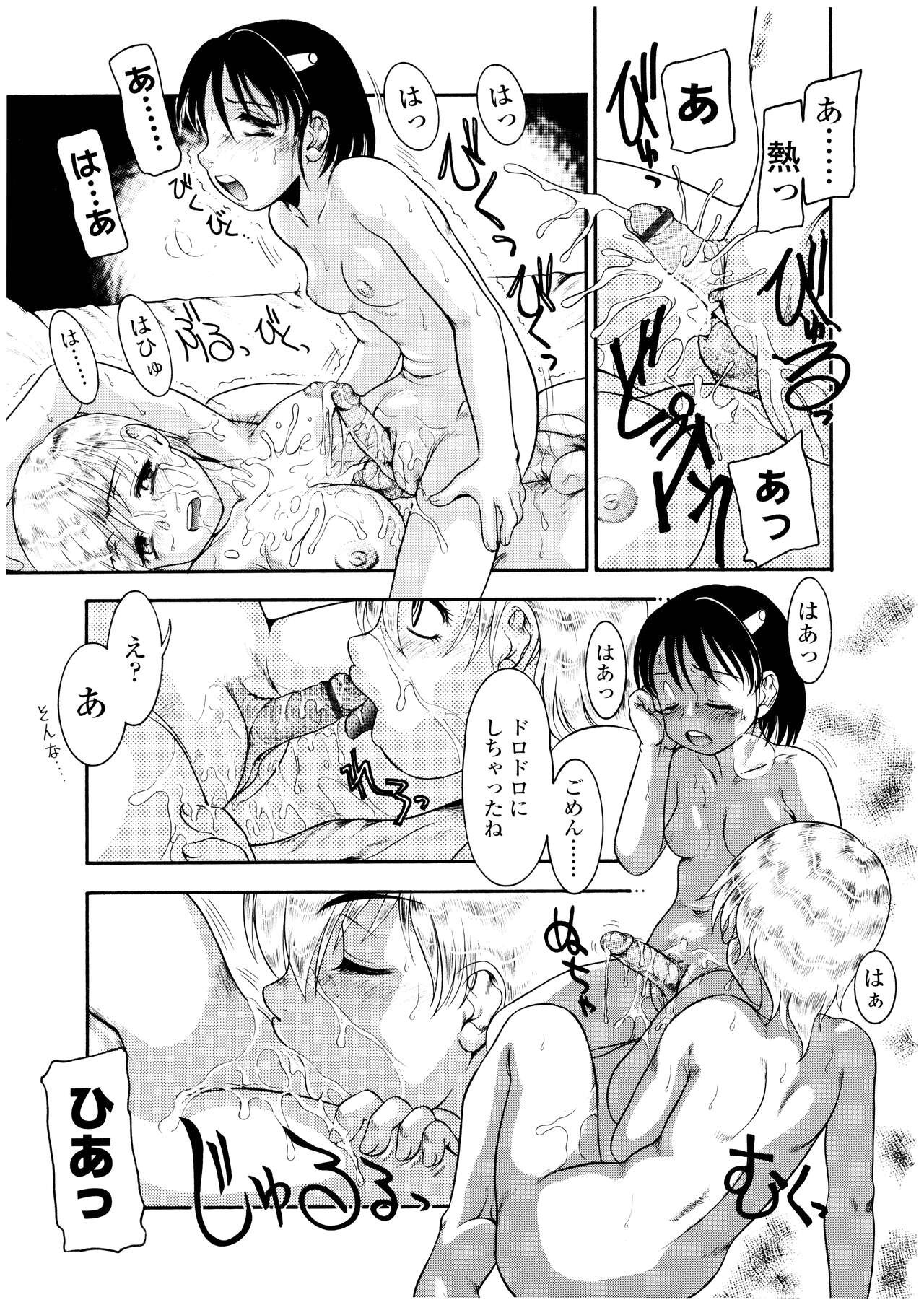 Page 148