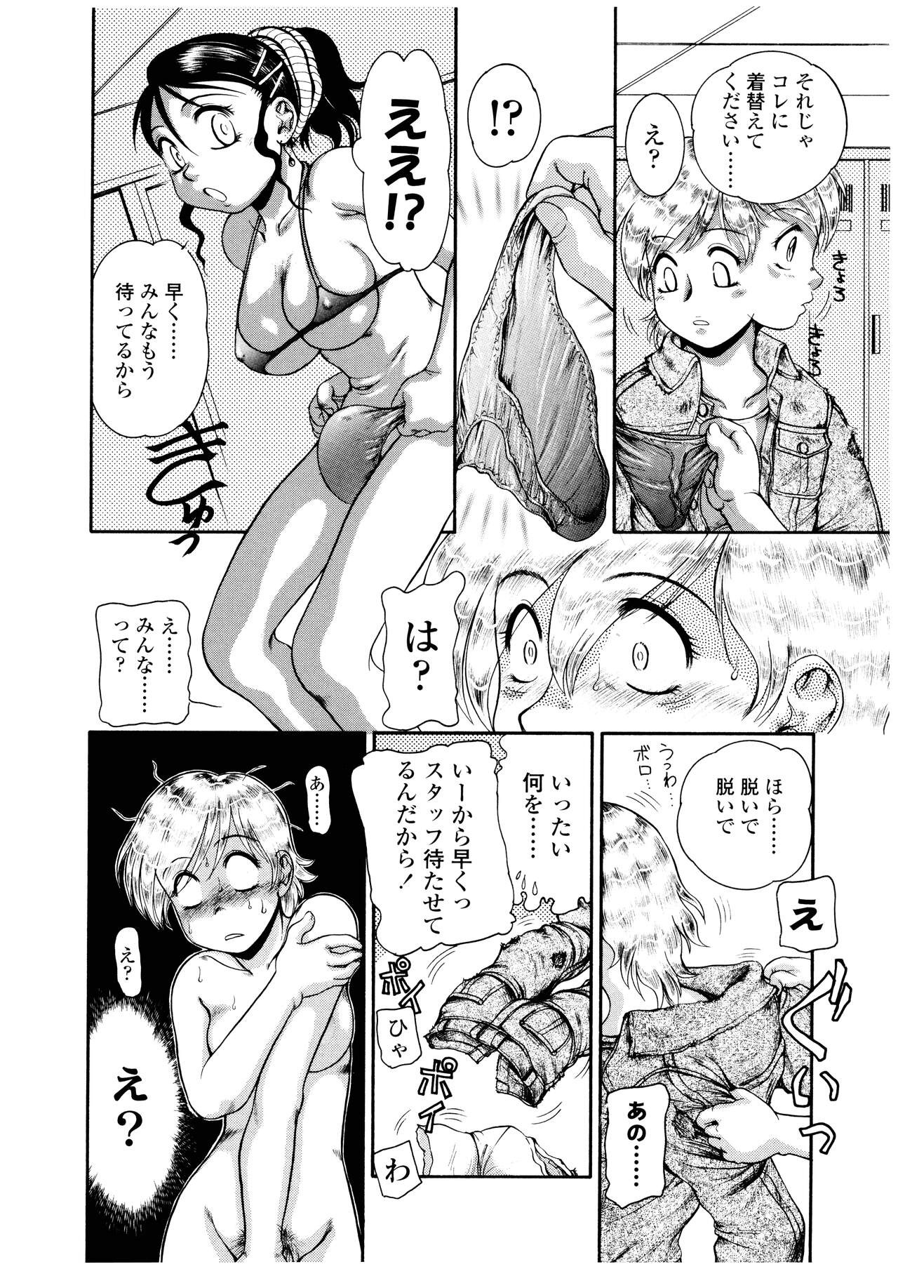 Page 159