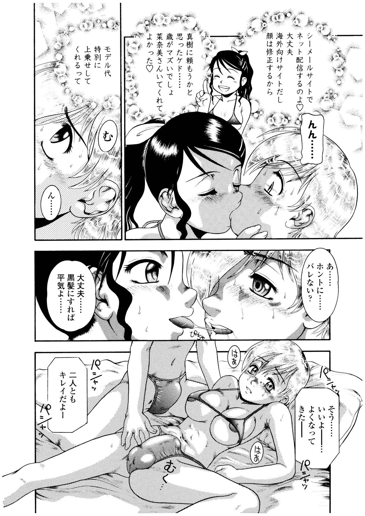 Page 161