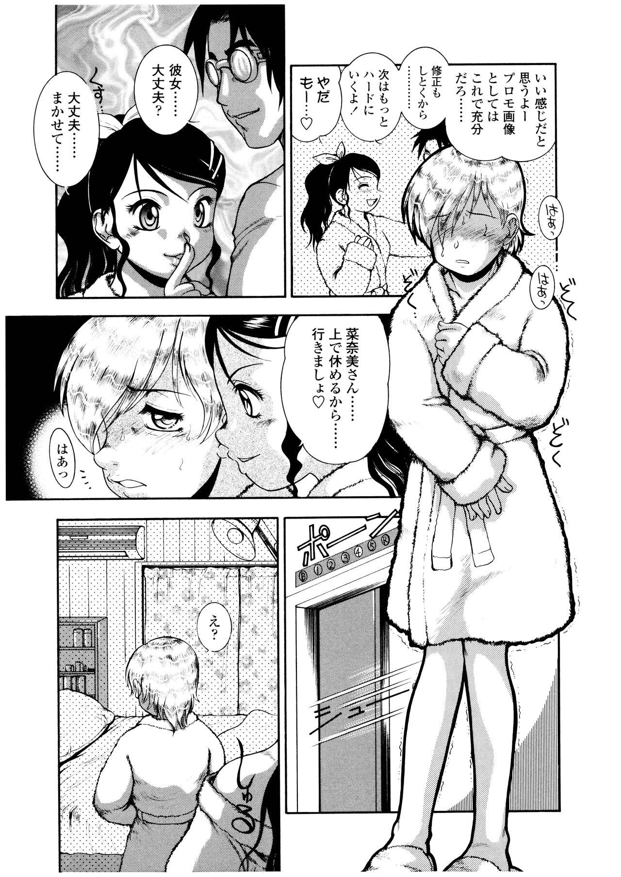 Page 164