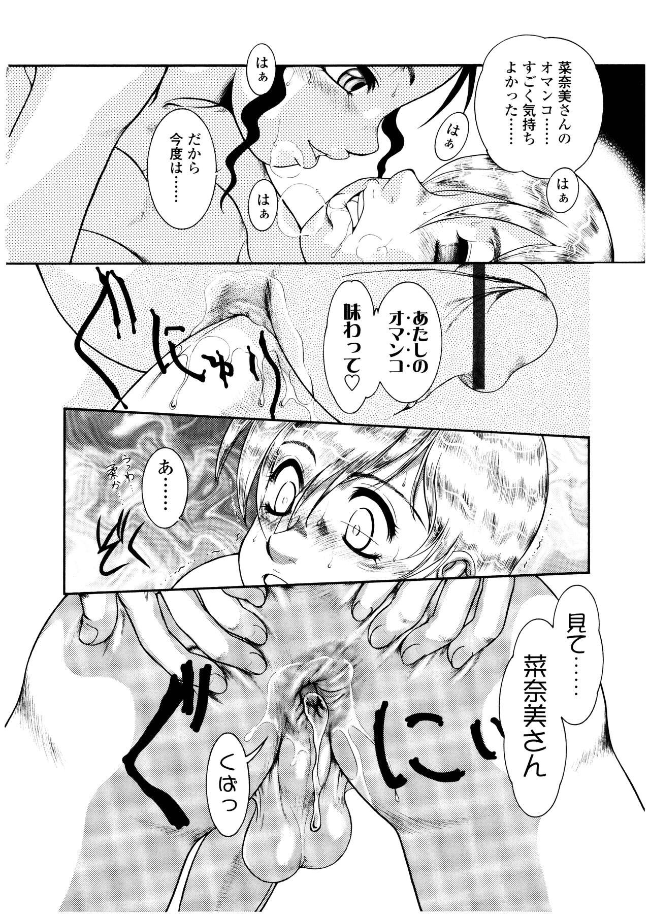 Page 173