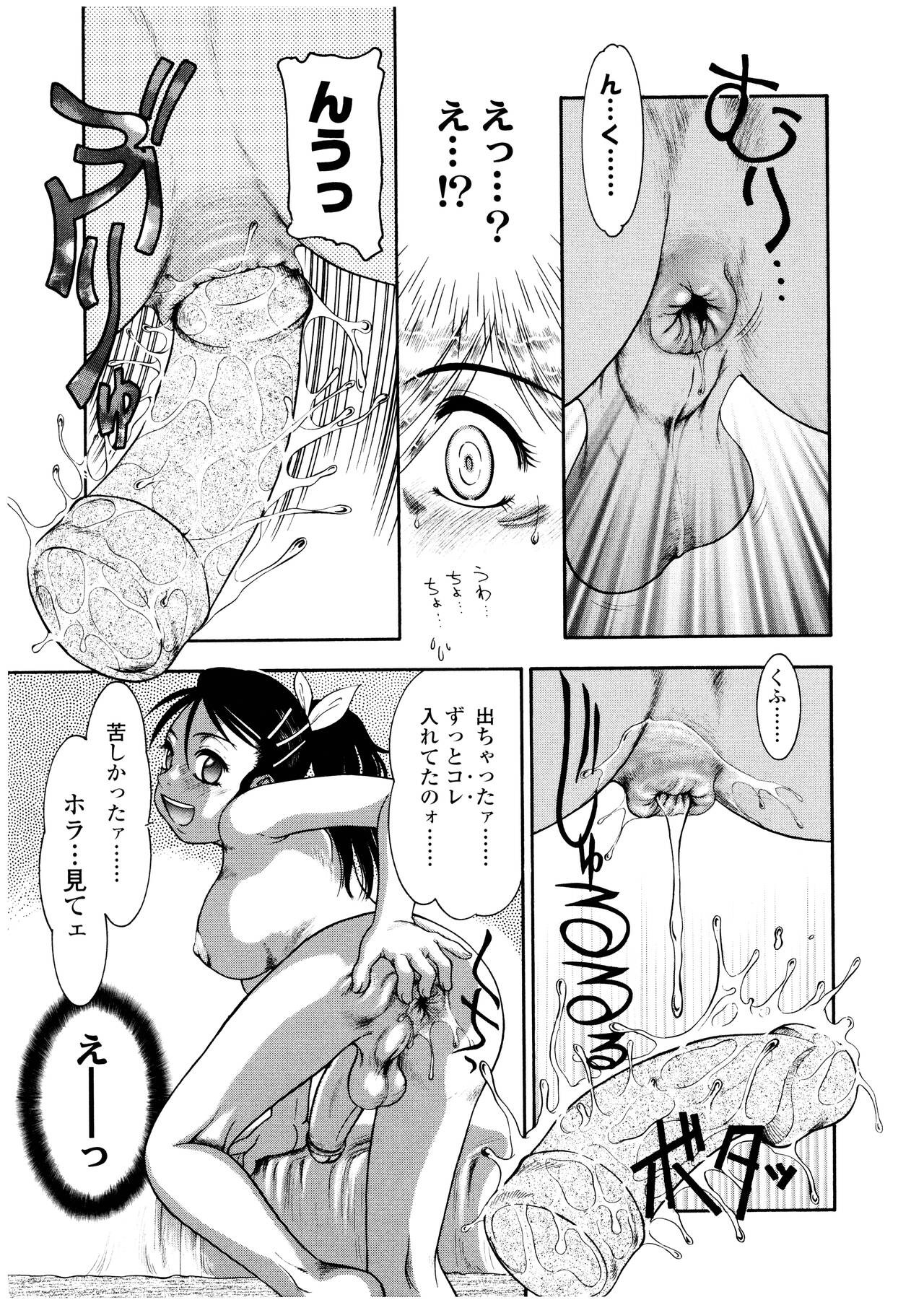 Page 174