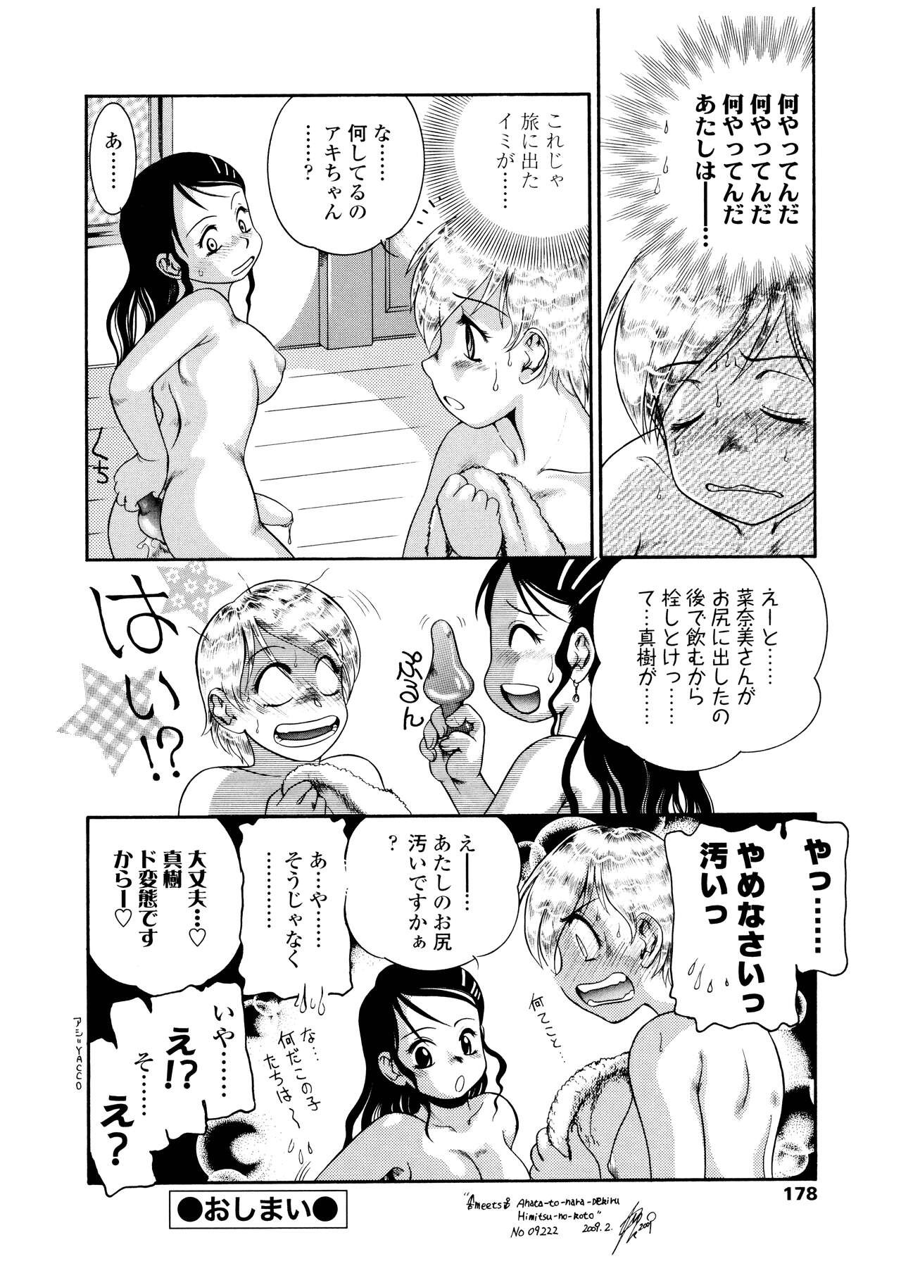 Page 179