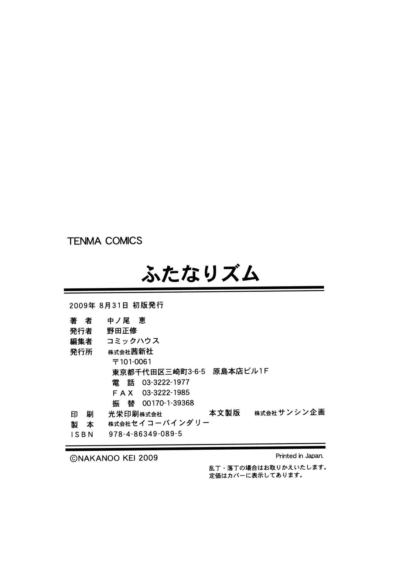 Page 183