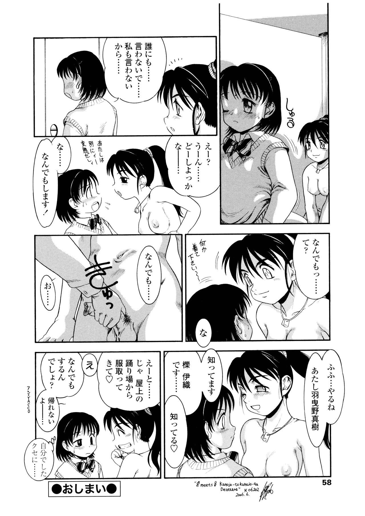Page 59