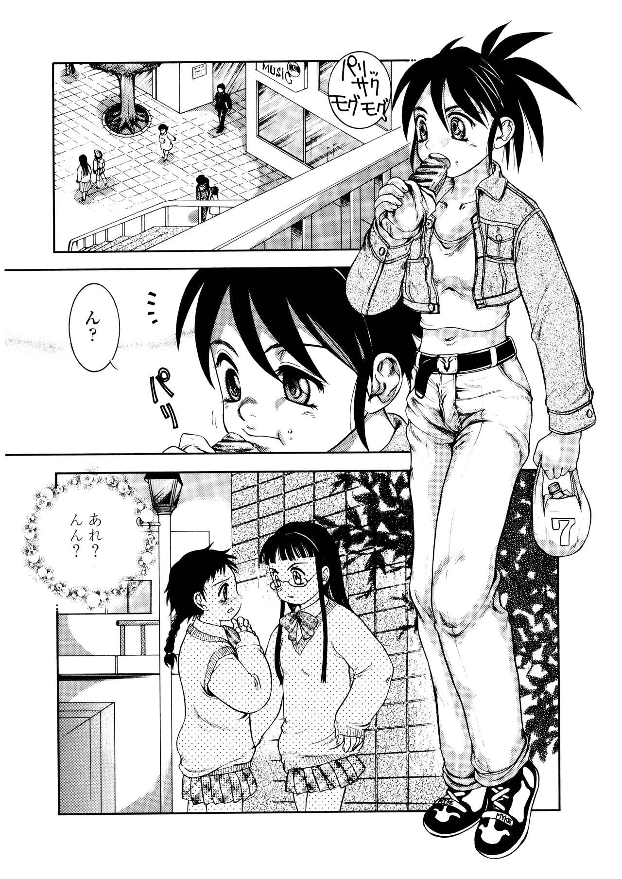 Page 84