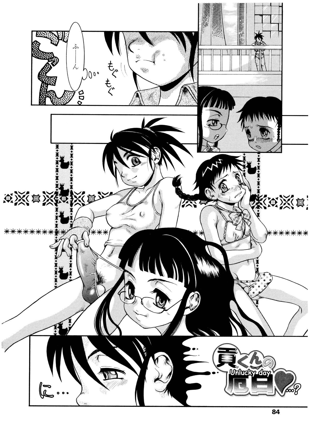 Page 85