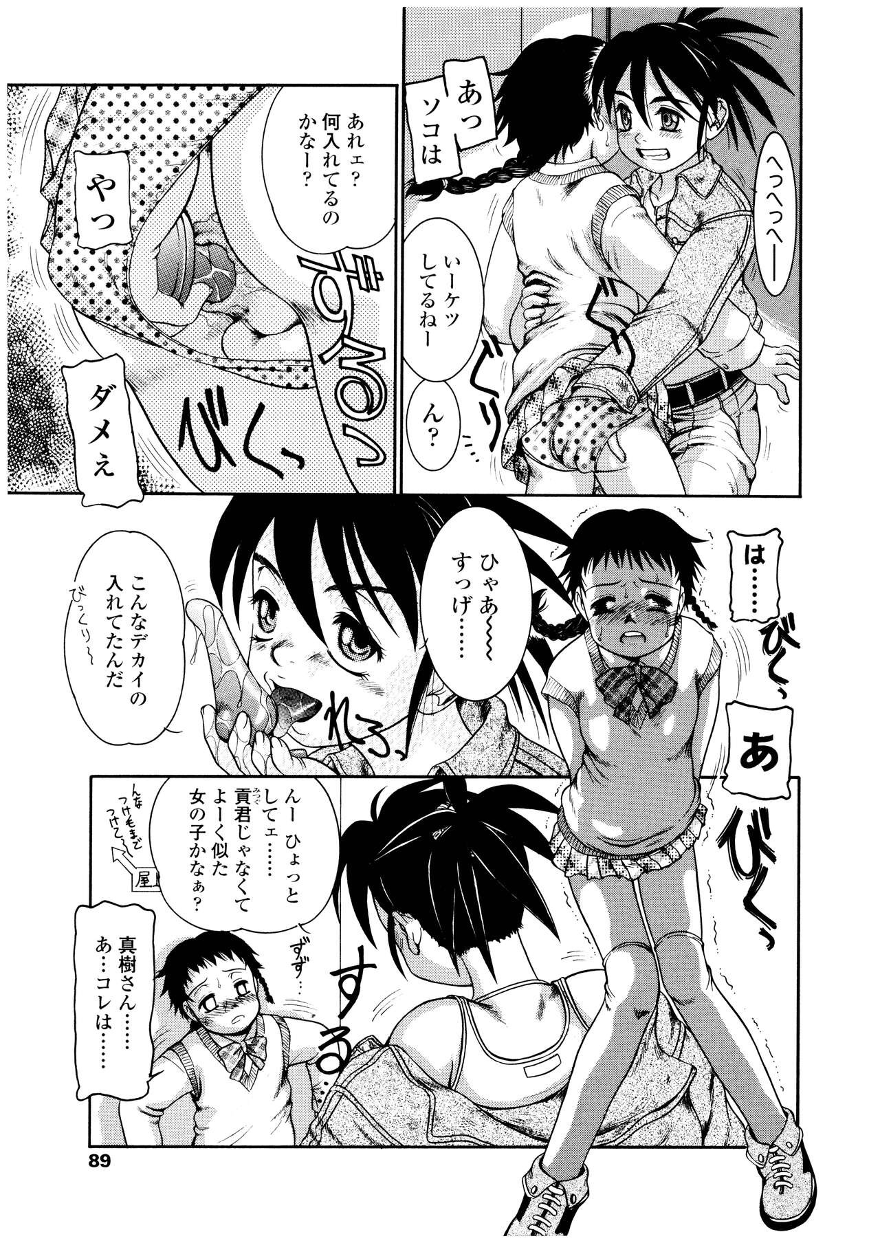 Page 90