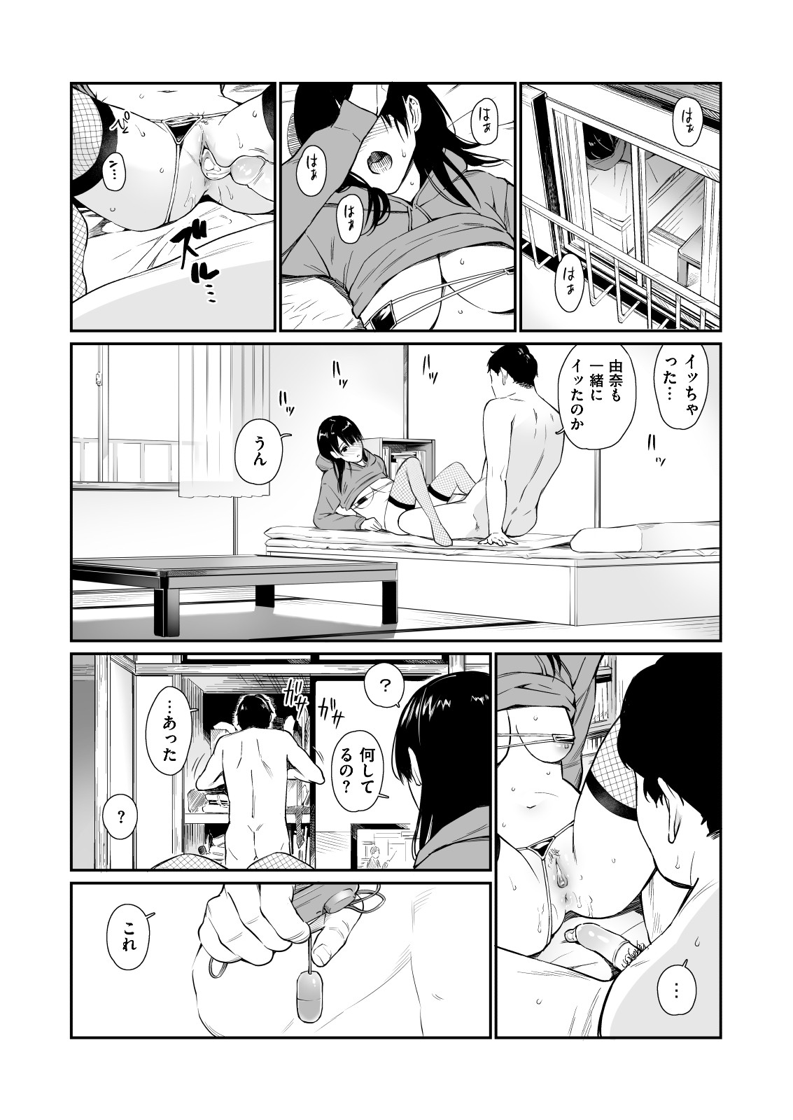 Page 24