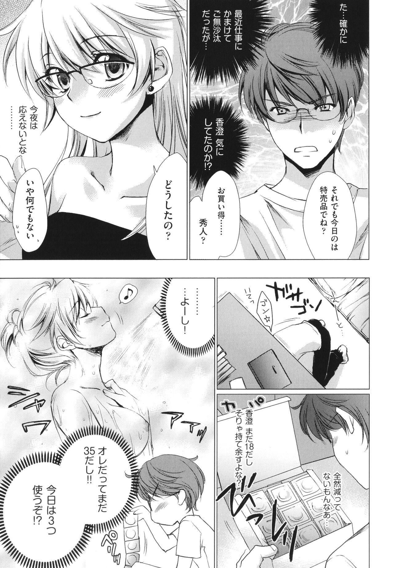 Page 153
