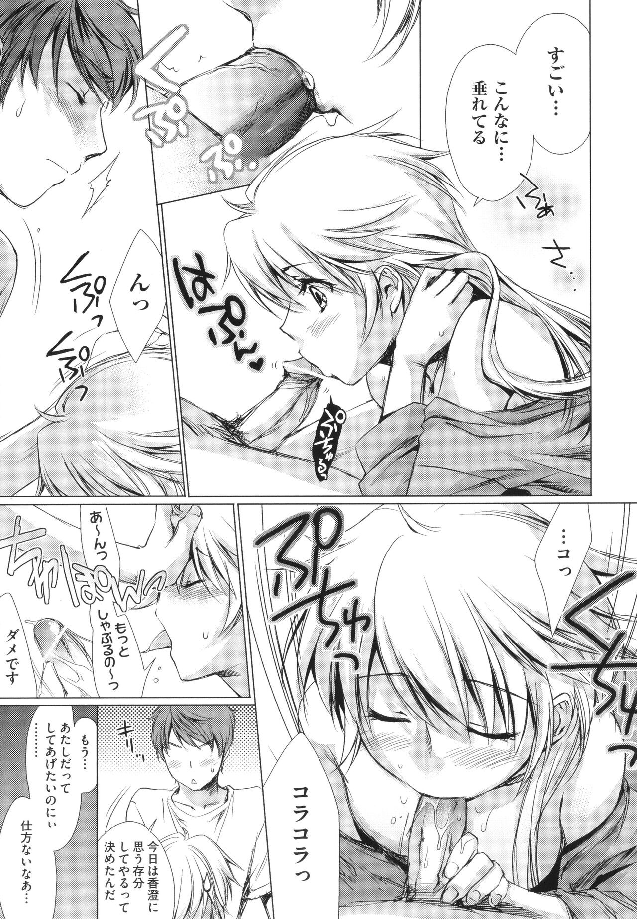 Page 161