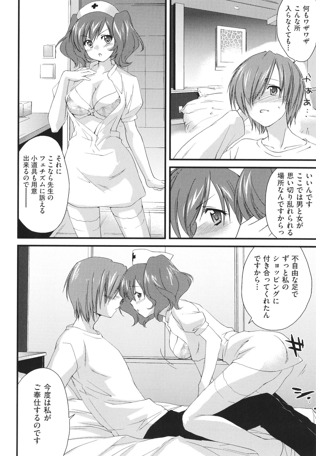 Page 174