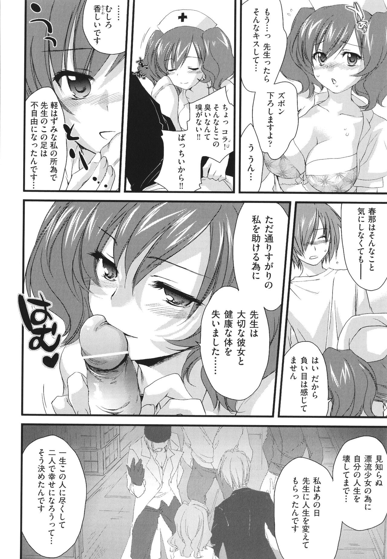 Page 176