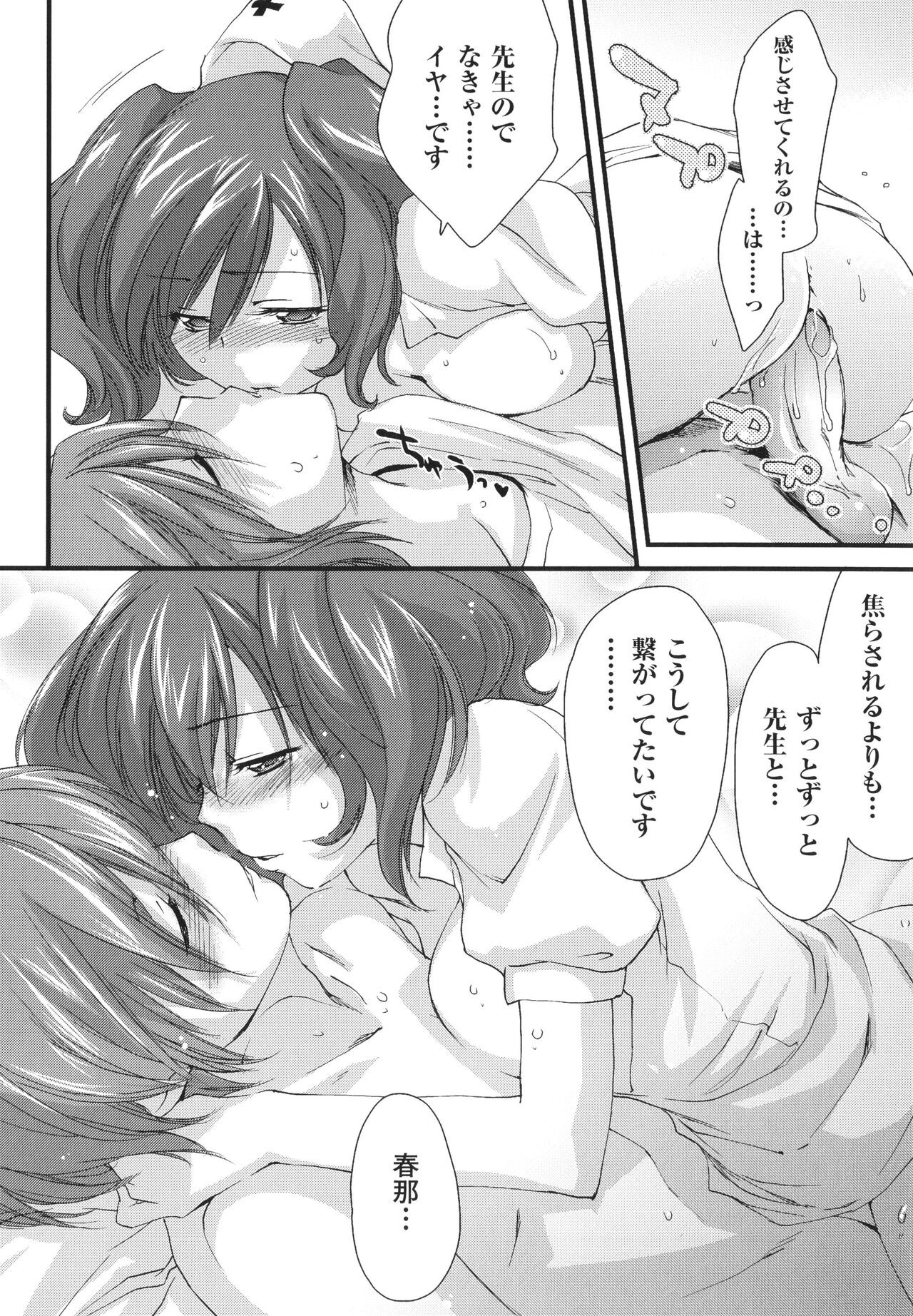 Page 180