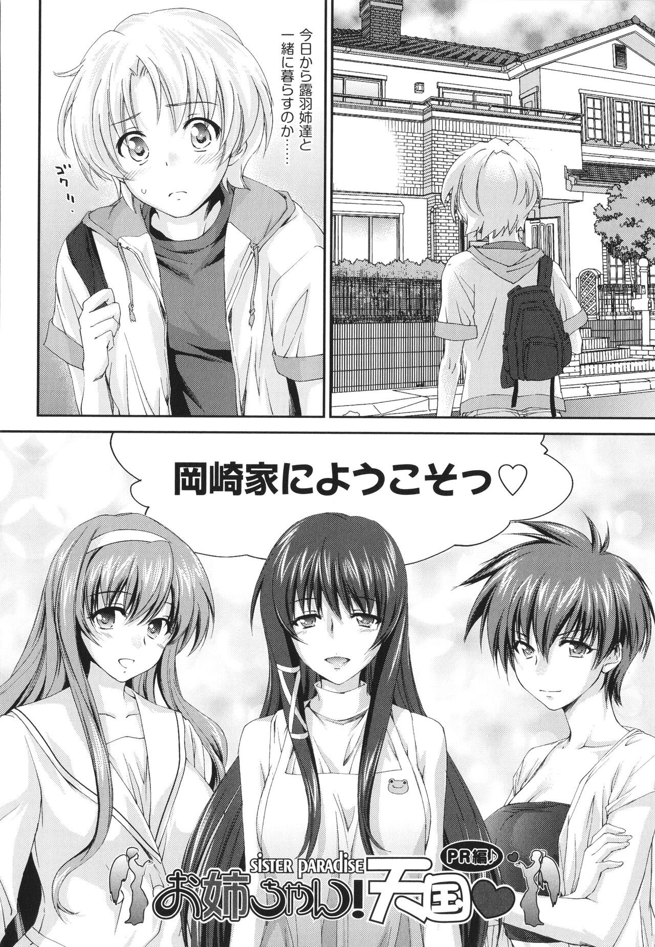 Page 194