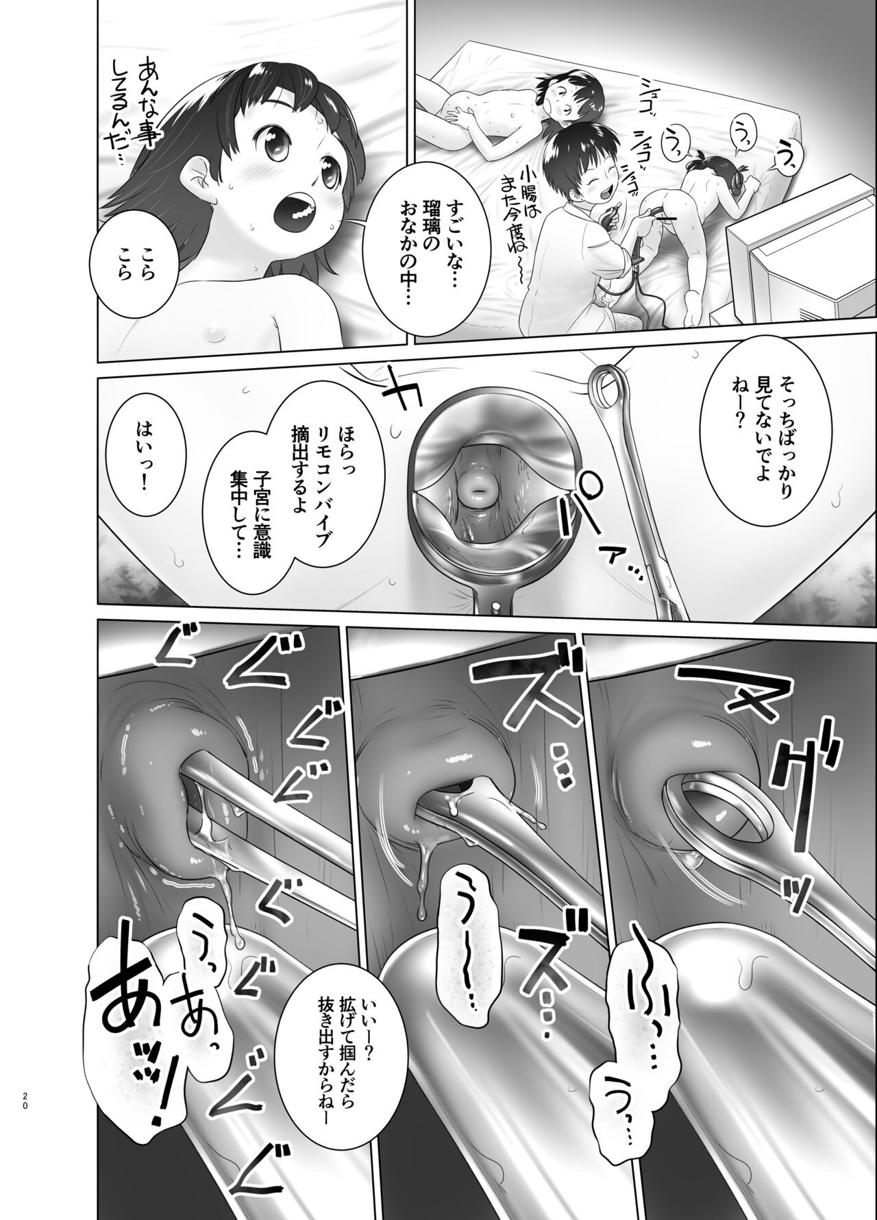 Page 19