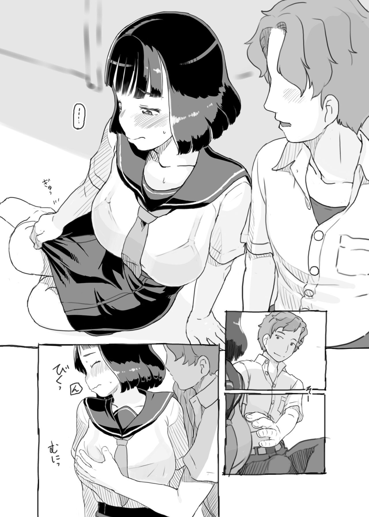 Page 32