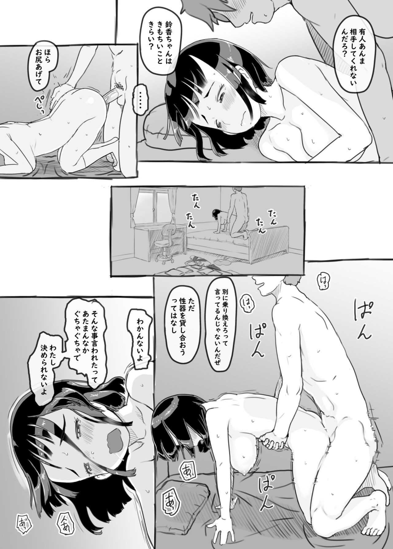 Page 53