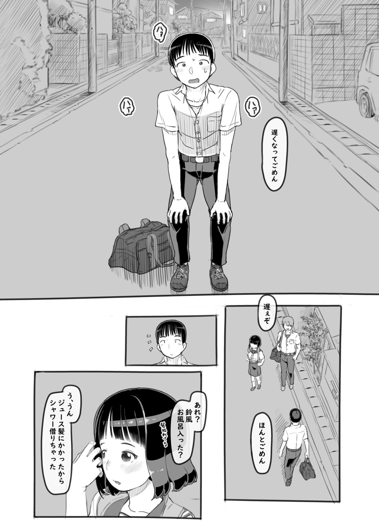Page 65