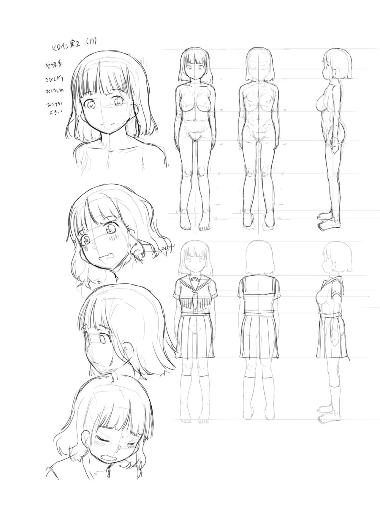 Page 69