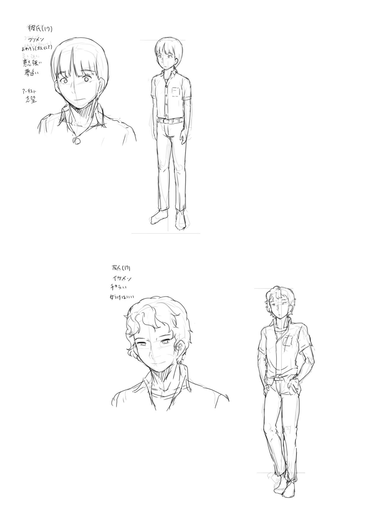 Page 70