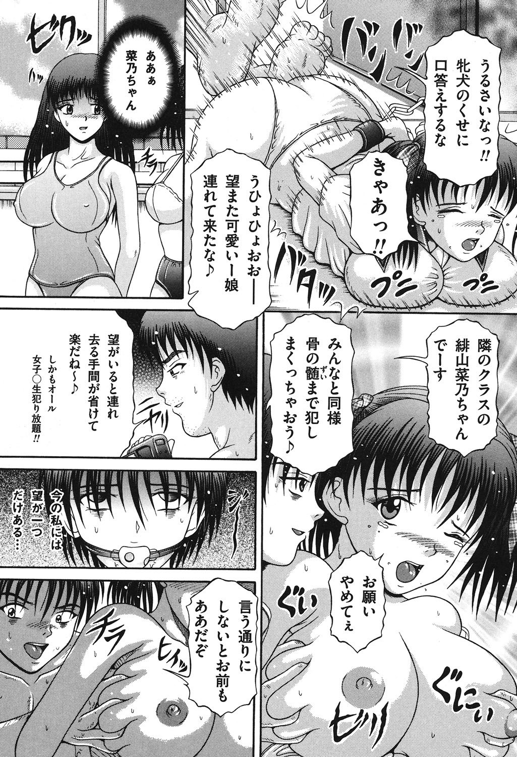 Page 124
