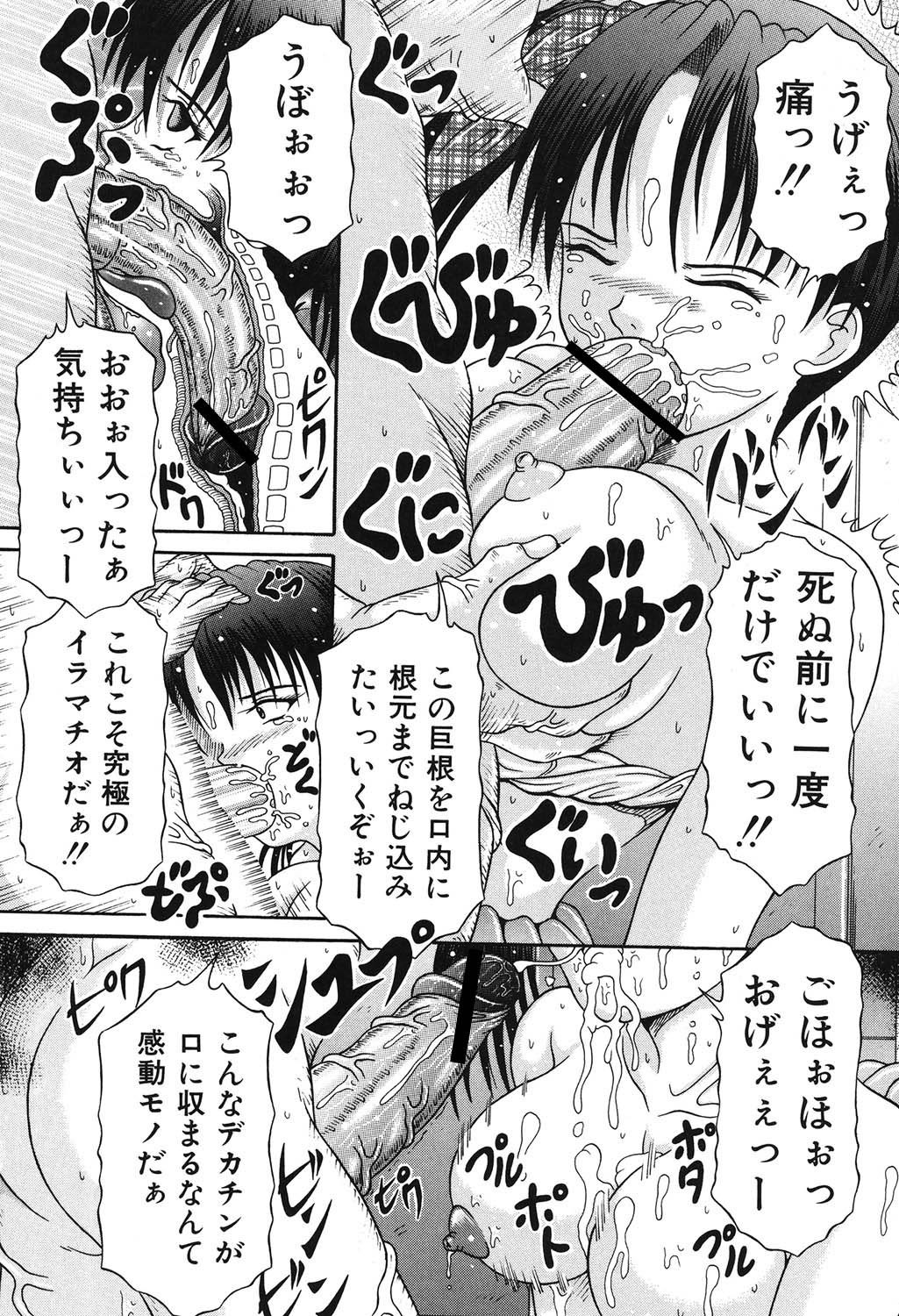 Page 134