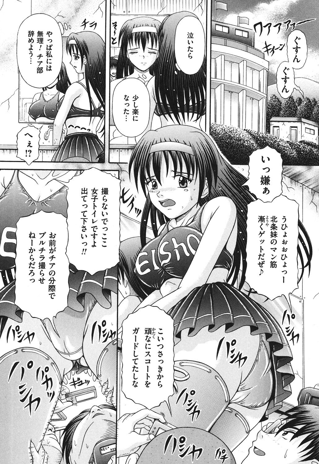 Page 49