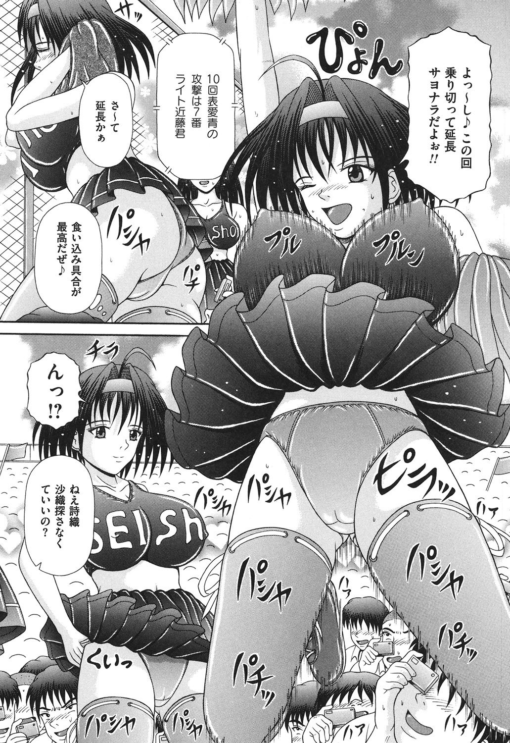 Page 58