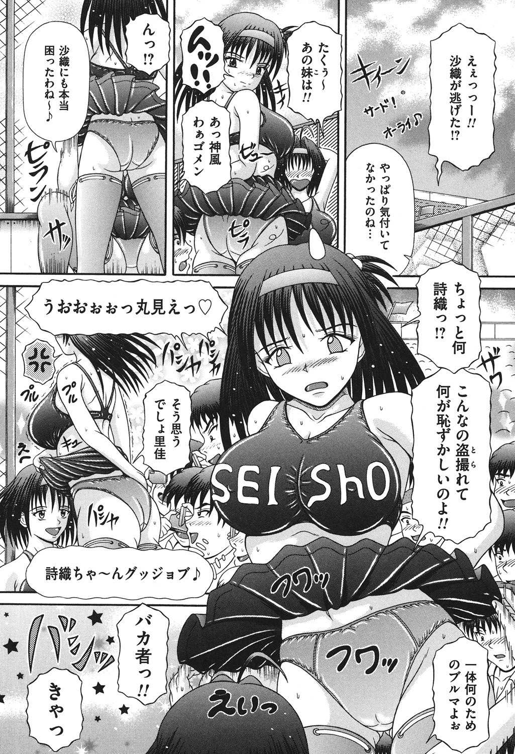 Page 59