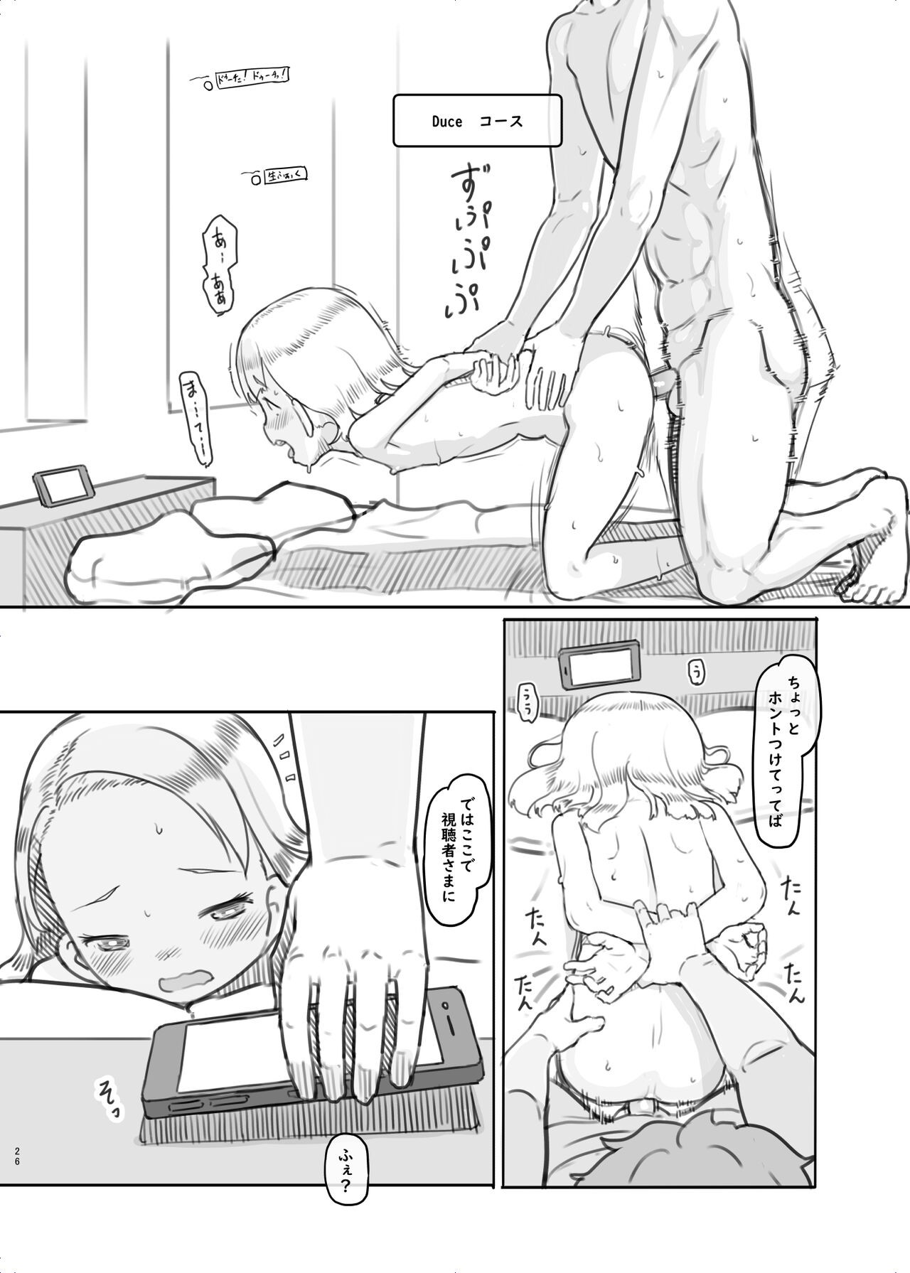 Page 26