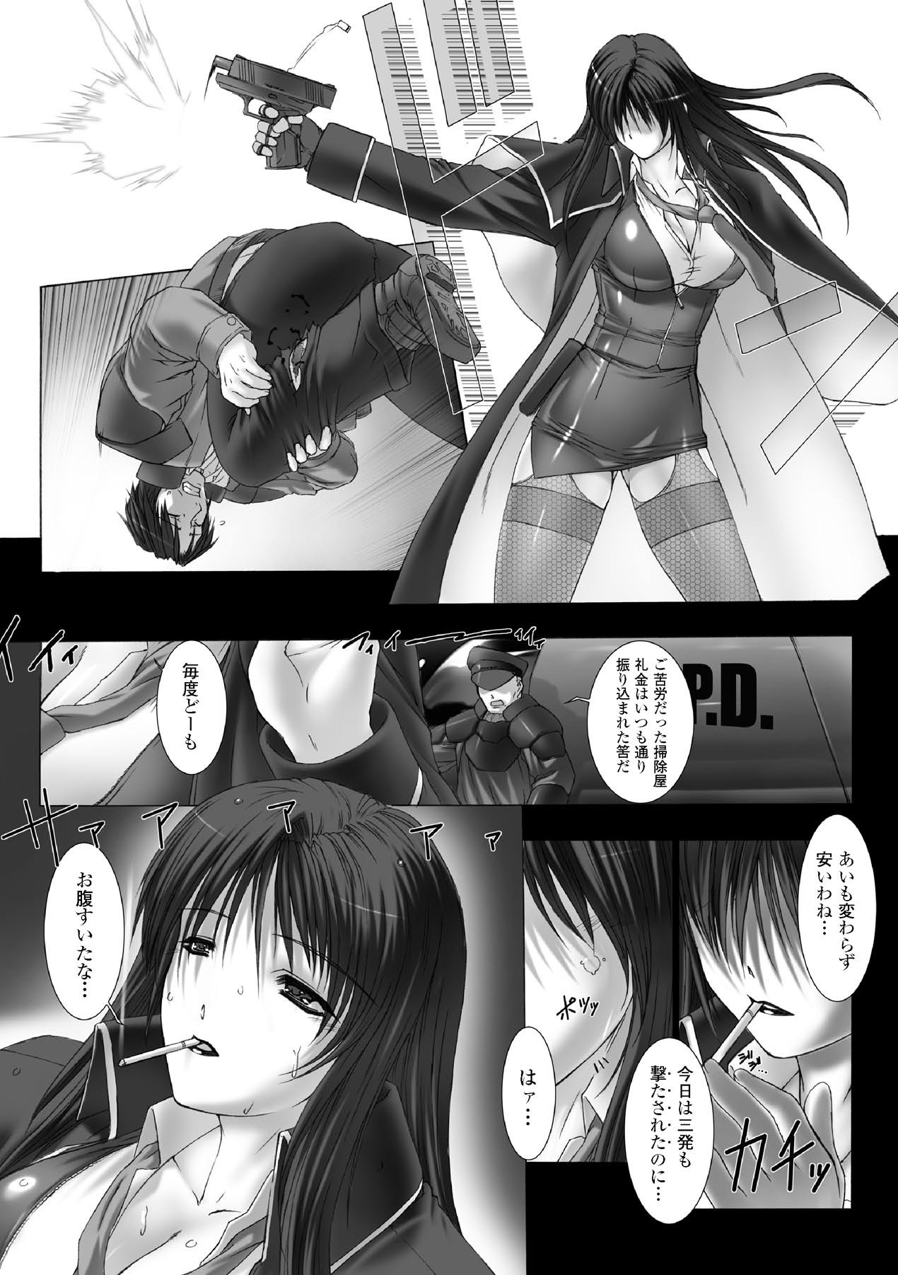 Page 105