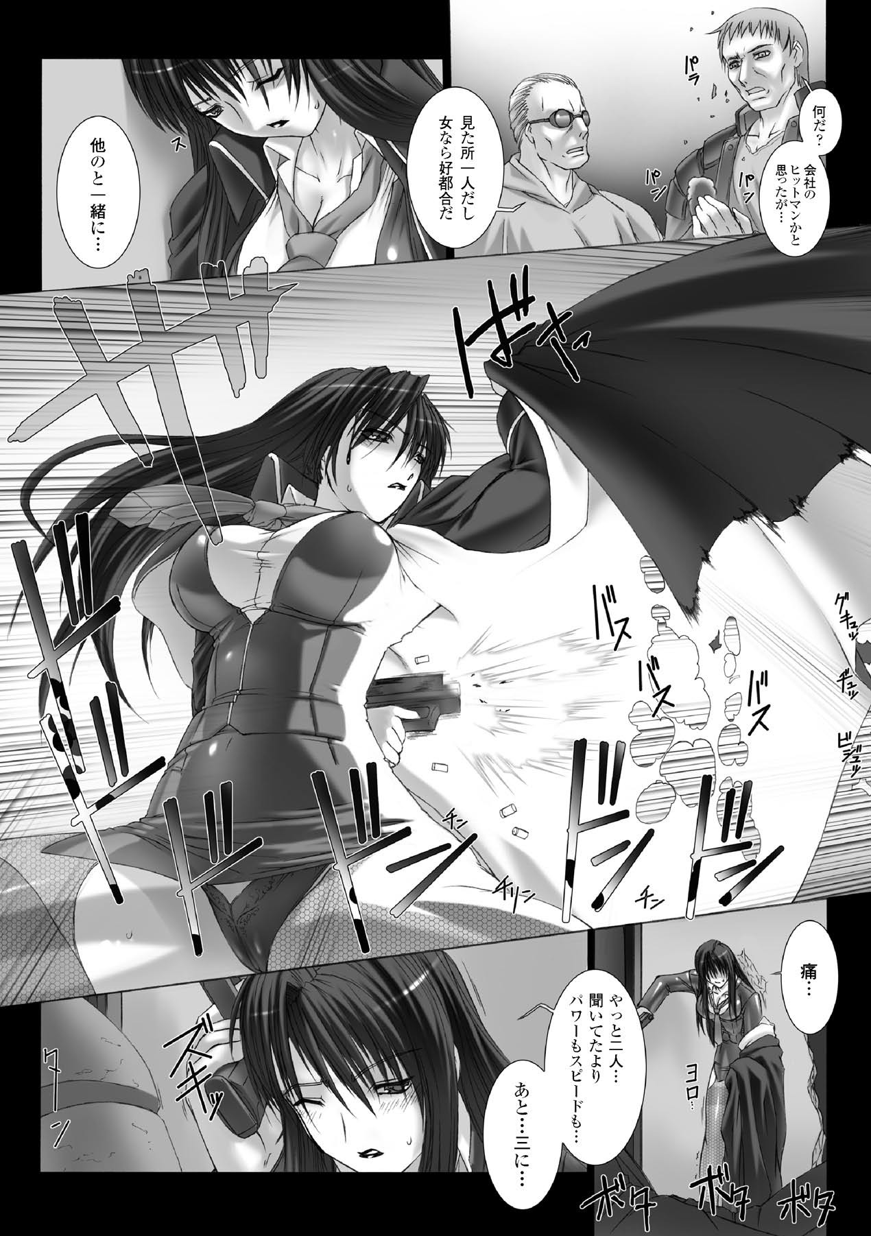 Page 109