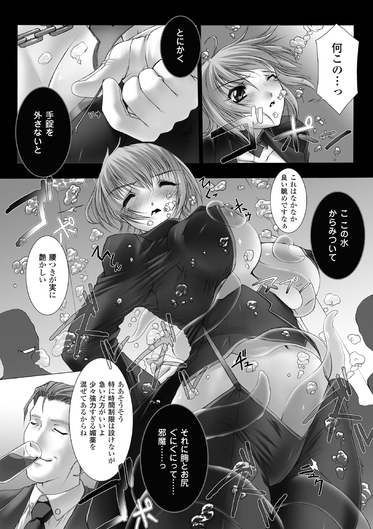 Page 130