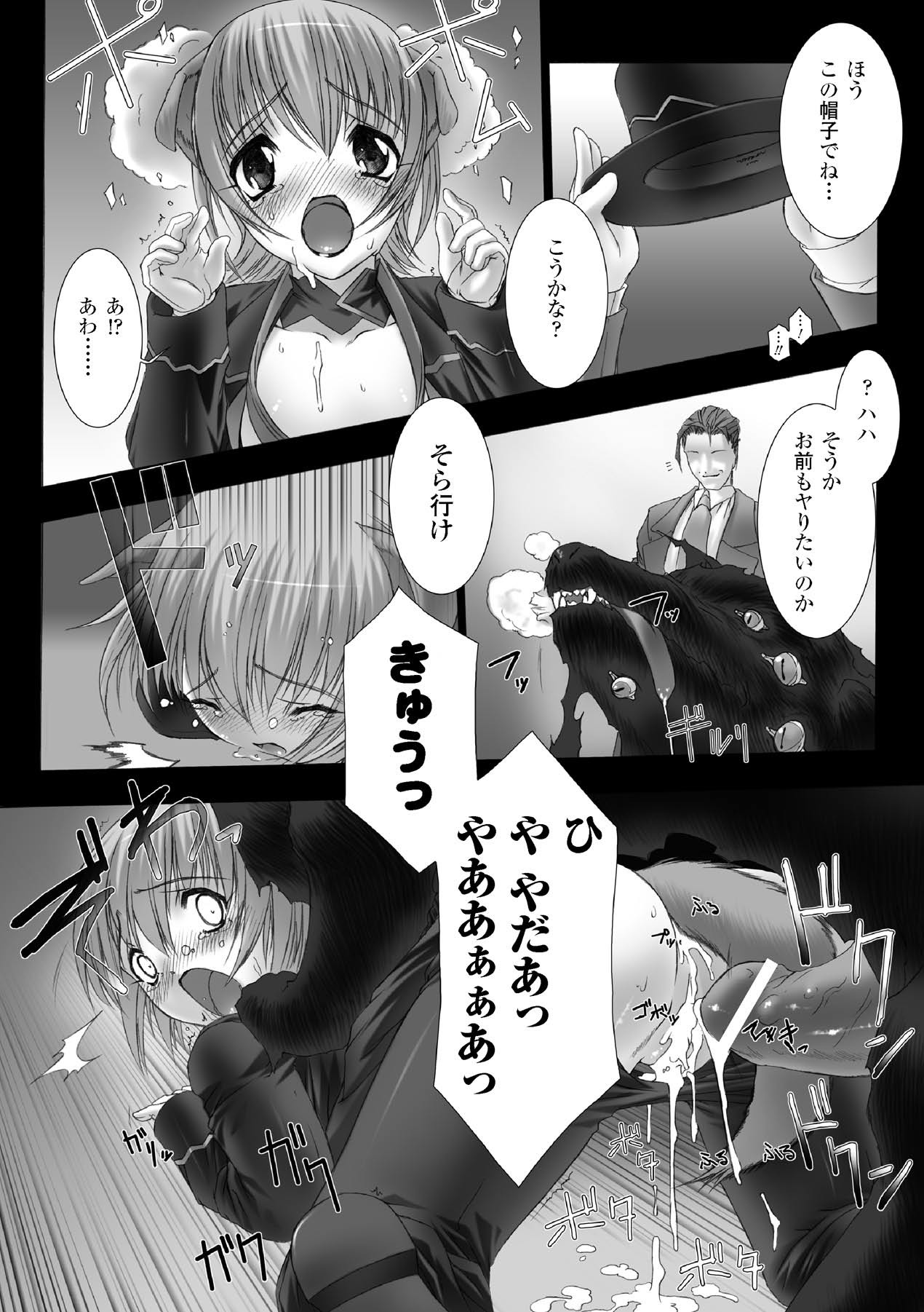 Page 138