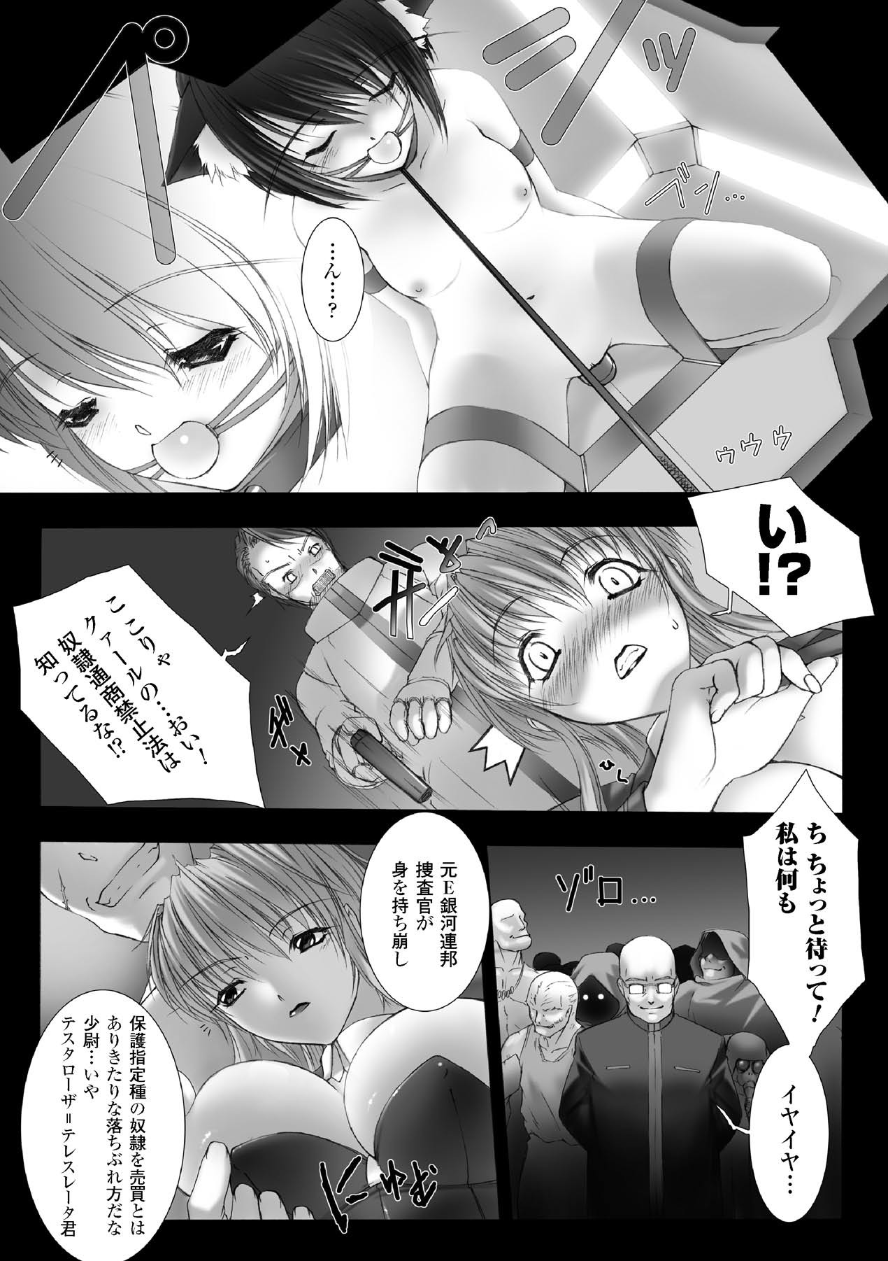 Page 147