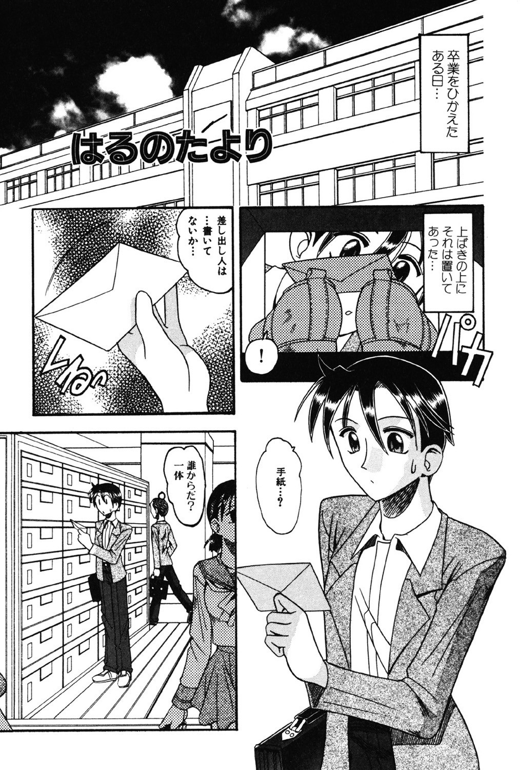 Page 110