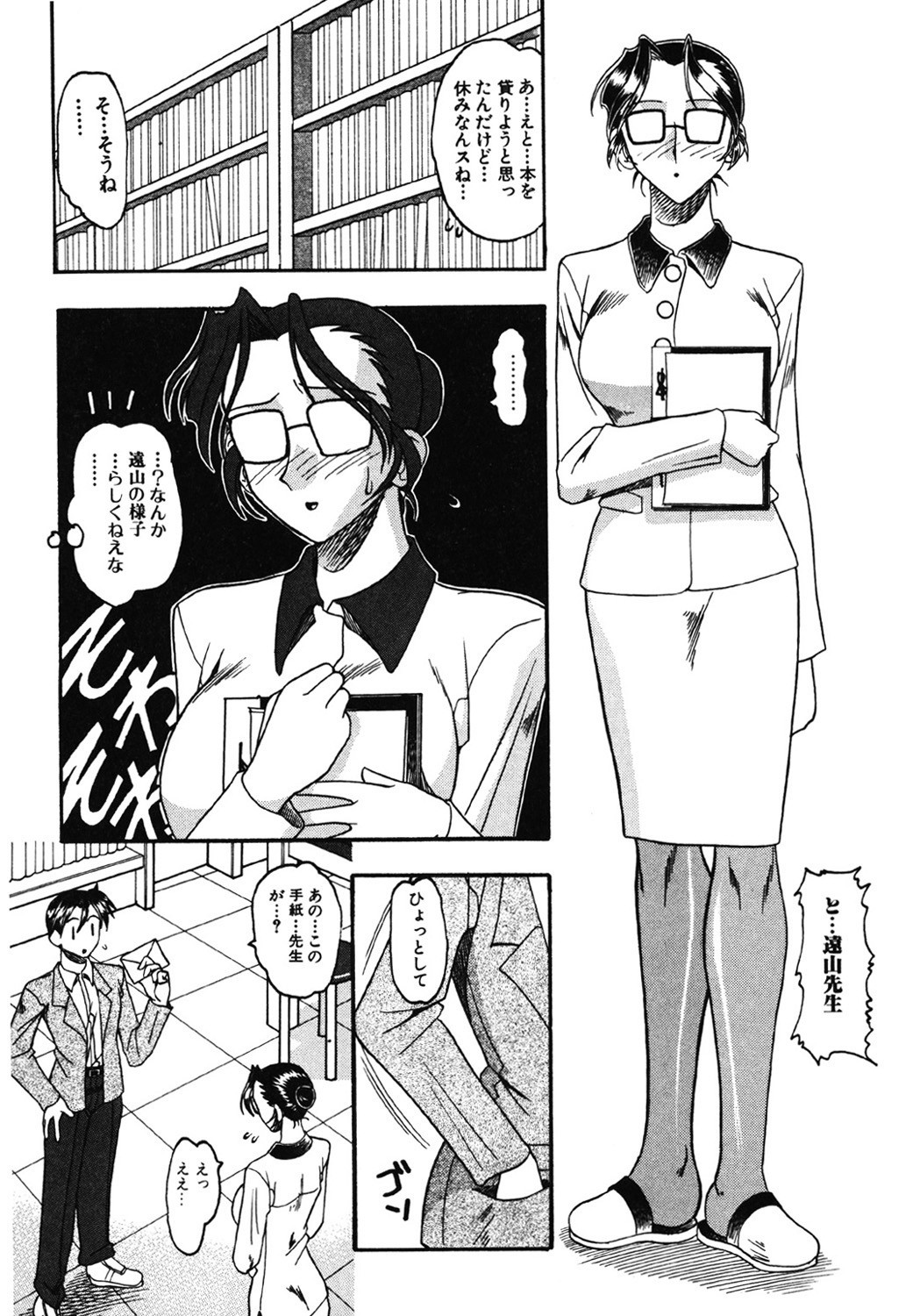 Page 115