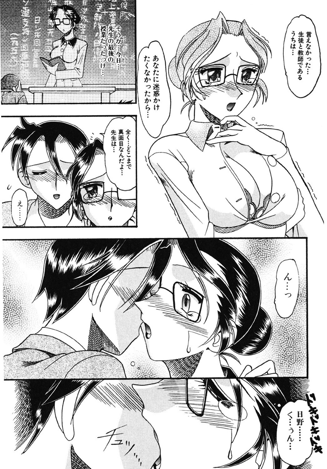 Page 118
