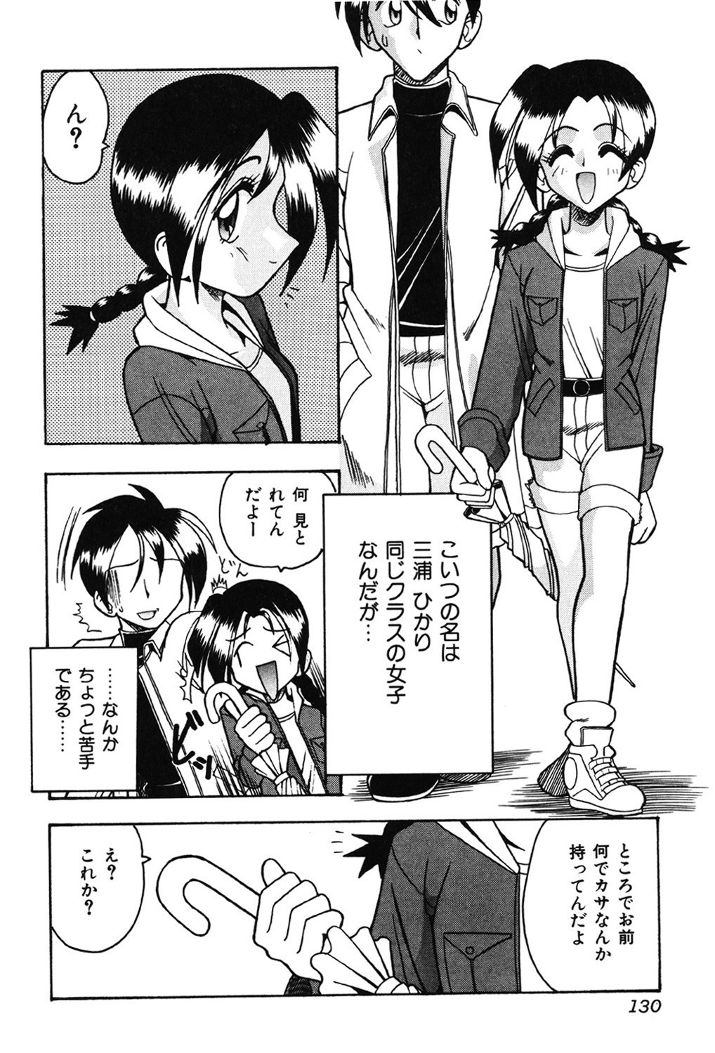 Page 129