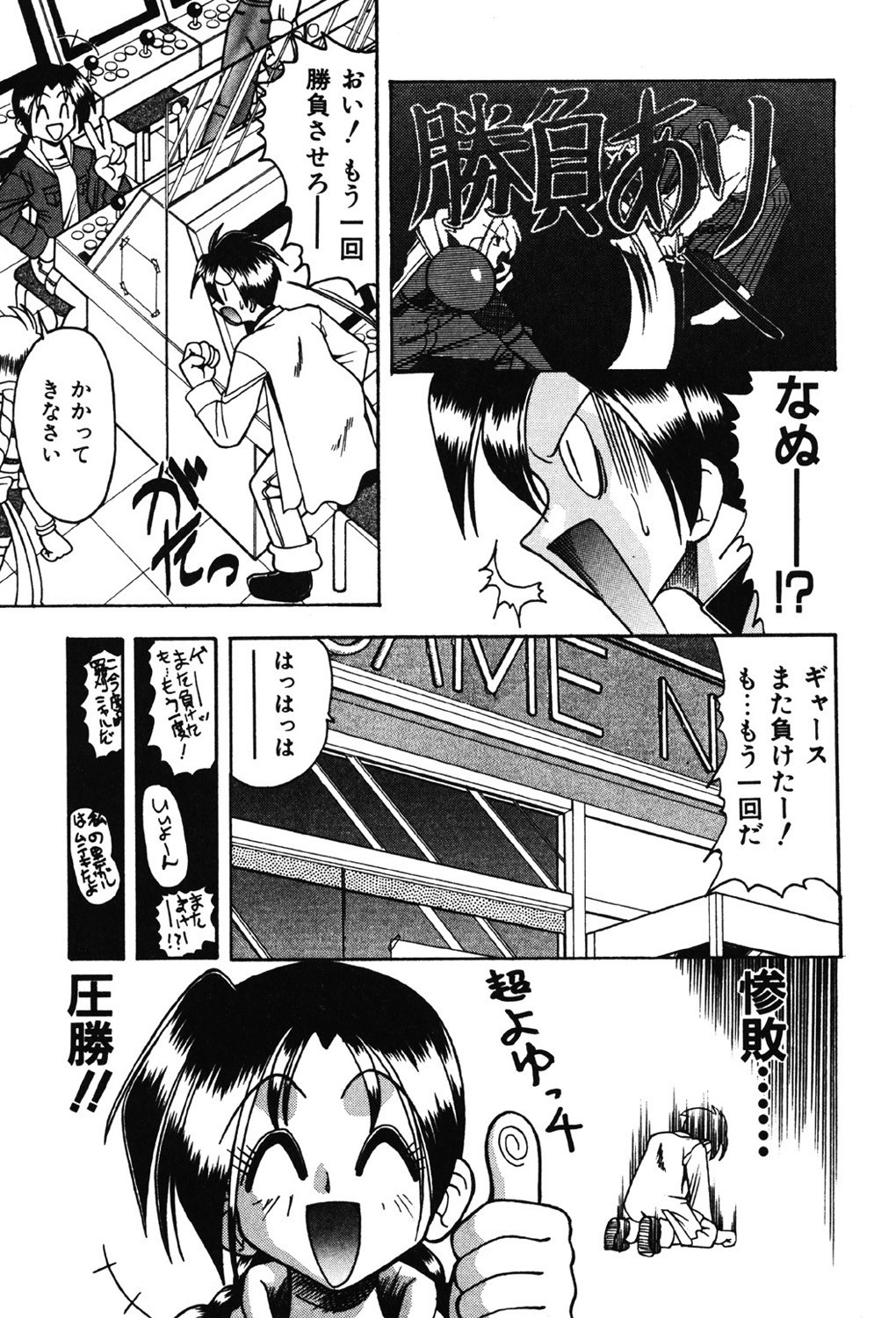 Page 132