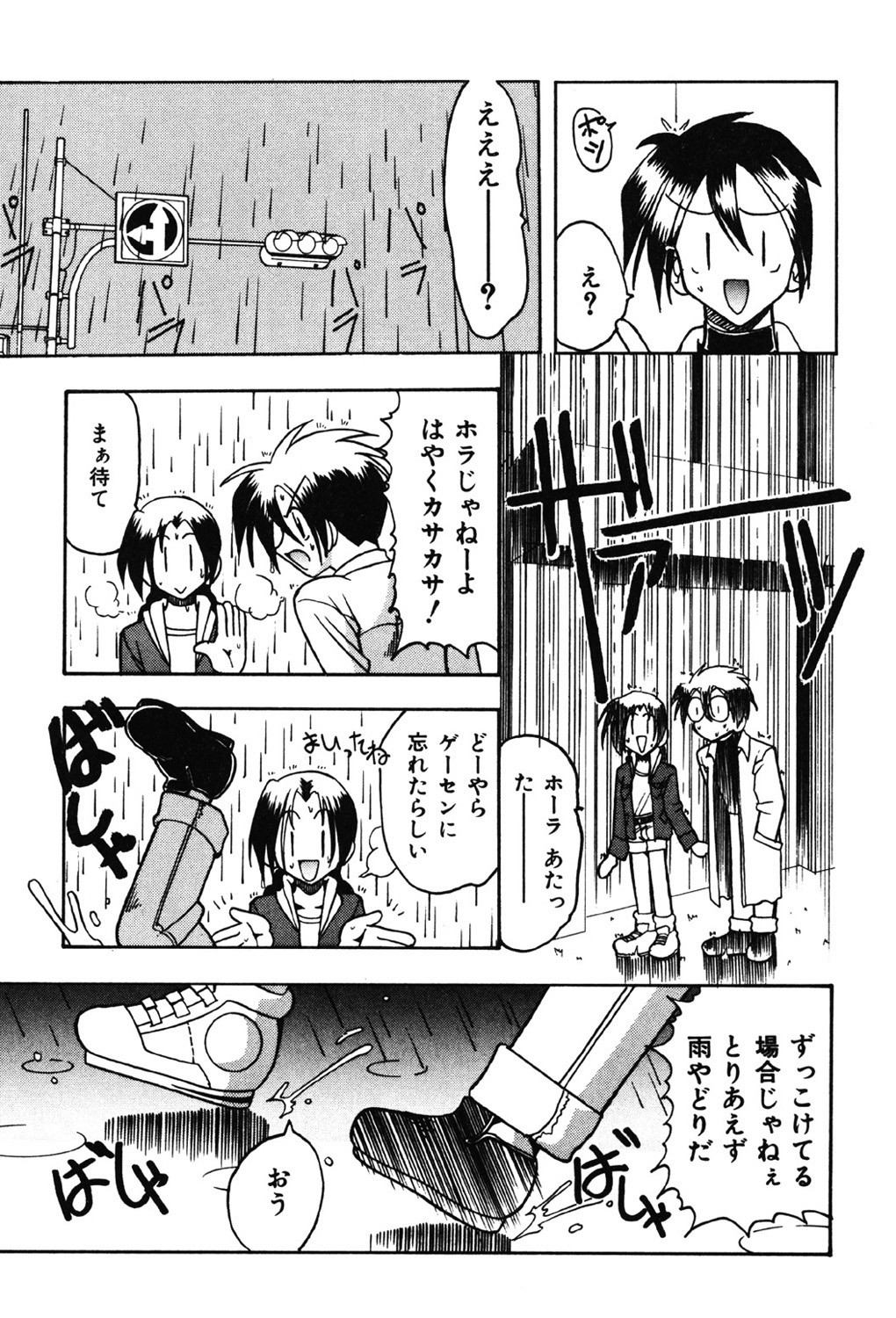 Page 134